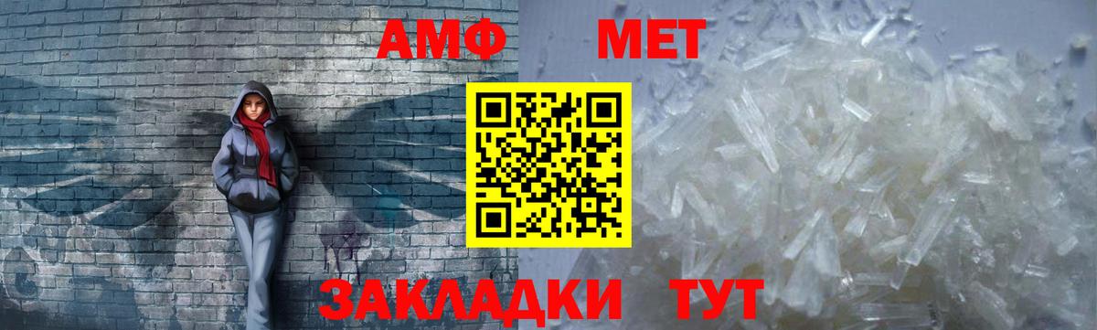 Amphetamine 98% Белово