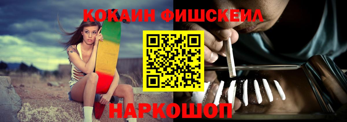Alpha-PVP СК   MDMA  Белово  МЕТАДОН  Гашиш  Экстази  Вход с VPN  Меф   Марихуана  Метамфетамин 