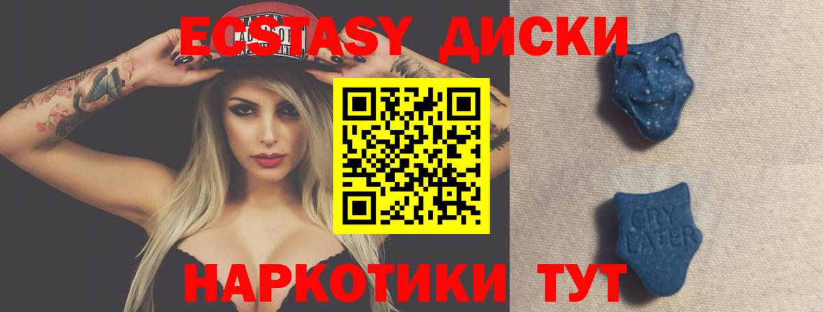 Белово  Ecstasy Punisher  omg зеркало  Экстази ешки  Вход с VPN  ЭКСТАЗИ 