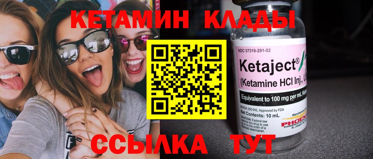 Белово  КЕТАМИН VHQ  Вход с VPN  сайты даркнета клад  КЕТАМИН ketamine 