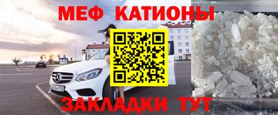 таблы Гуково
