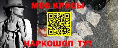 таблы Гуково