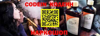 стафф Гулькевичи