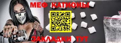 таблы Гуково