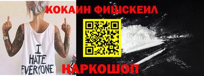 стафф Гулькевичи