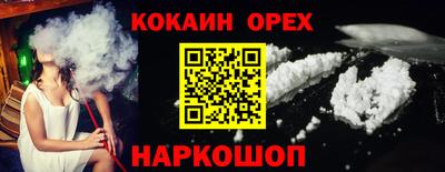 стафф Гулькевичи