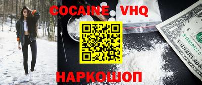 стафф Гулькевичи