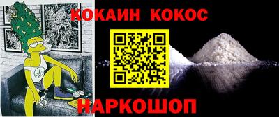 таблы Гуково