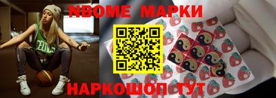 стафф Гулькевичи