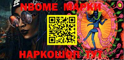 таблы Гуково