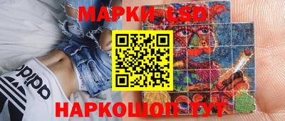 стафф Гулькевичи