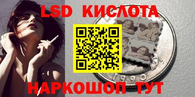 стафф Гулькевичи