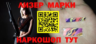 стафф Гулькевичи