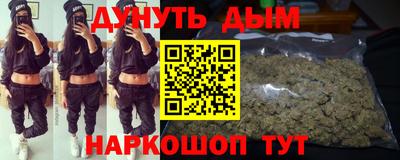 таблы Гуково