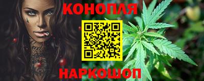 таблы Гуково