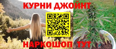 таблы Гуково
