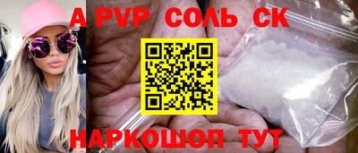стафф Гулькевичи