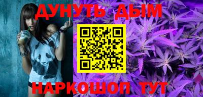 таблы Гуково