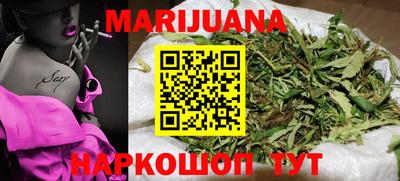 таблы Гуково