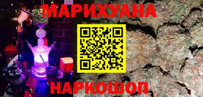 стафф Гулькевичи