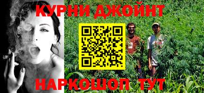 таблы Гуково