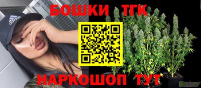 таблы Гуково