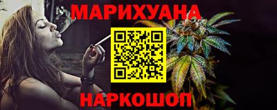 таблы Гуково