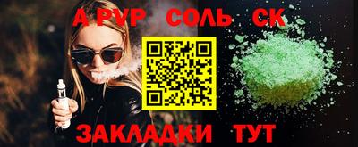 прущая мука Гудермес