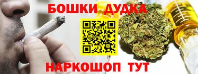 таблы Гуково