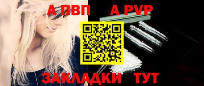 прущая мука Гудермес