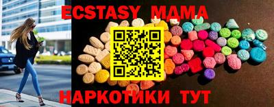 синтетический гашиш Вязьма