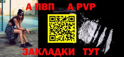 прущая мука Гудермес