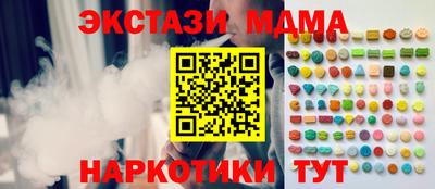 прущая мука Гудермес
