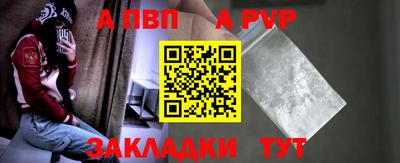 стафф Гулькевичи