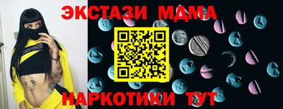 таблы Гуково