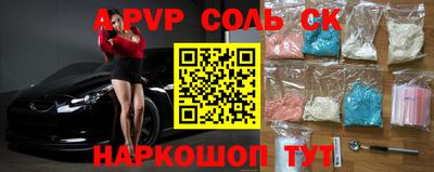 стафф Гулькевичи