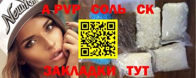 прущая мука Гудермес
