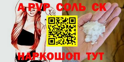 стафф Гулькевичи