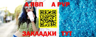 стафф Гулькевичи