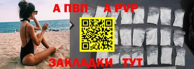 таблы Гуково