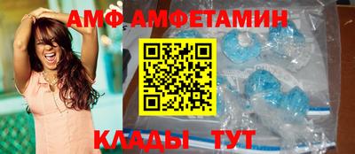 таблы Гуково