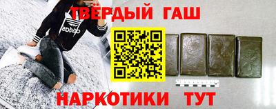 таблы Гуково