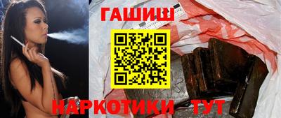 стафф Гулькевичи
