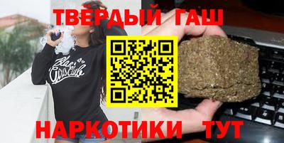 стафф Гулькевичи