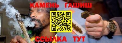стафф Гулькевичи