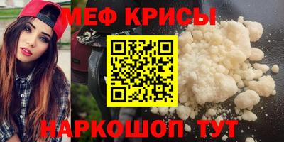 стаф Вышний Волочёк