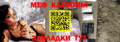 меф VHQ Вязники