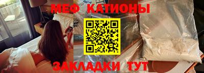 прущая мука Гудермес