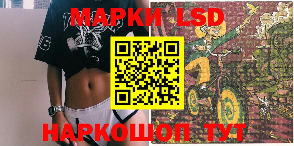 Белово  Наркотические марки  Вход с VPN  Марки 25I-NBOMe 1,5мг  Марки 25I-NBOMe 1,5мг 