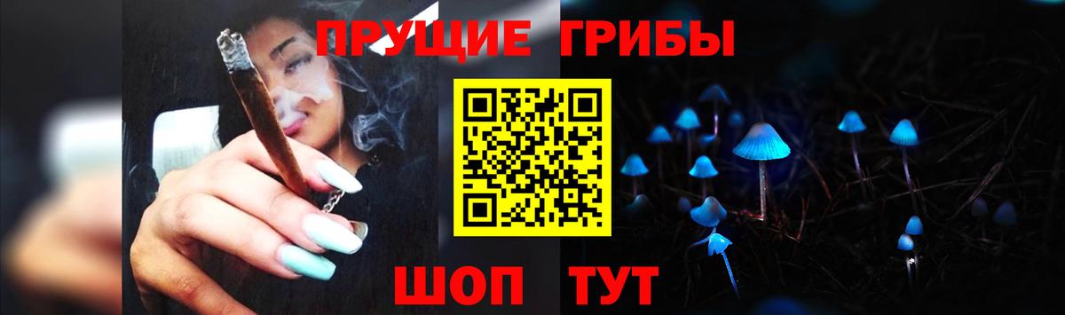 Белово  Псилоцибиновые грибы MAGIC MUSHROOMS  Вход с VPN  Псилоцибиновые грибы Magic Shrooms 